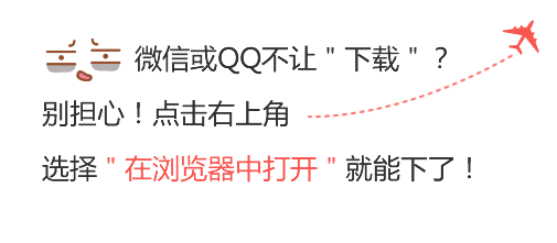 在浏览器中打开
